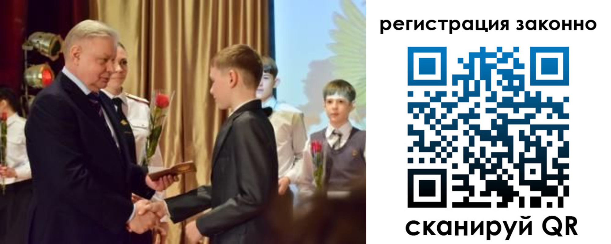 временная регистрация гарантия в Пыть-Яхе