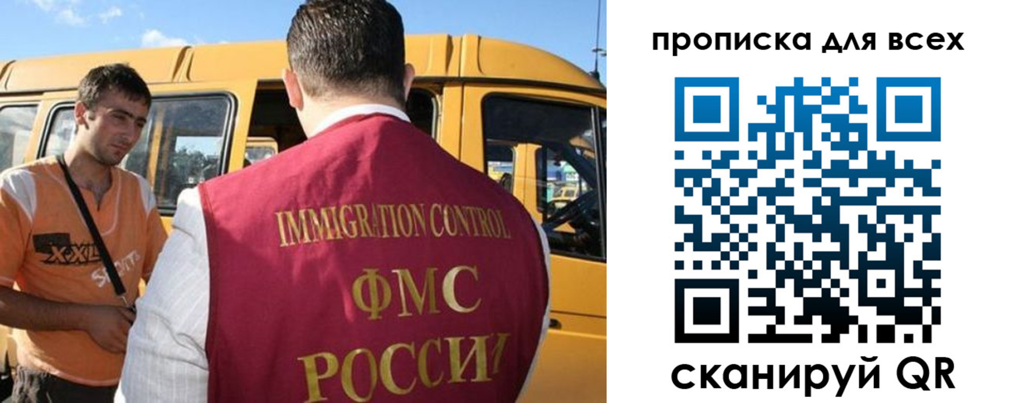 найти адрес прописки в Пыть-Яхе