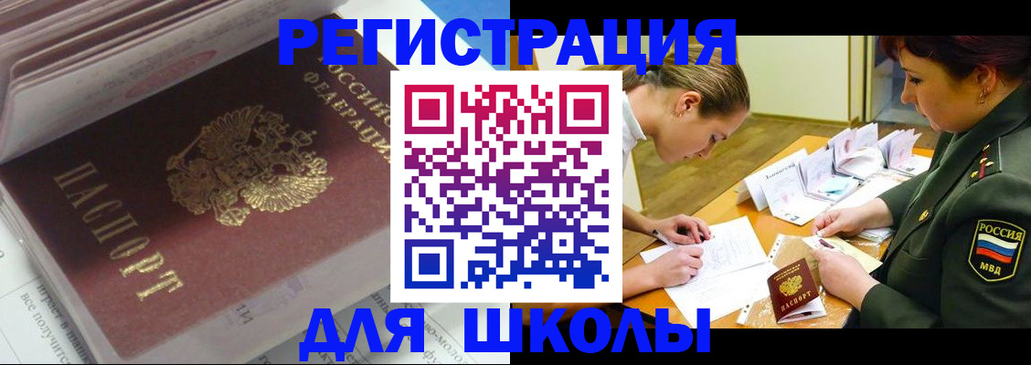 временная регистрация гарантия в Пыть-Яхе