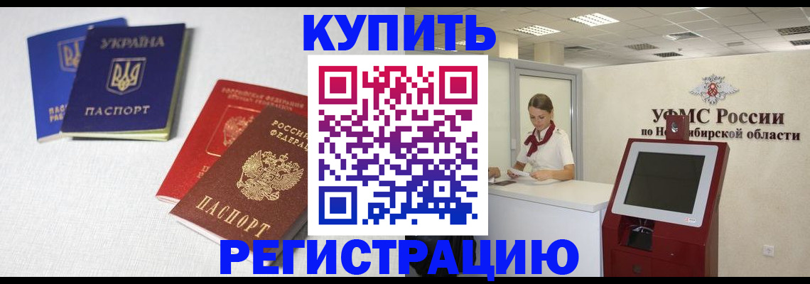 найти адрес прописки в Пыть-Яхе