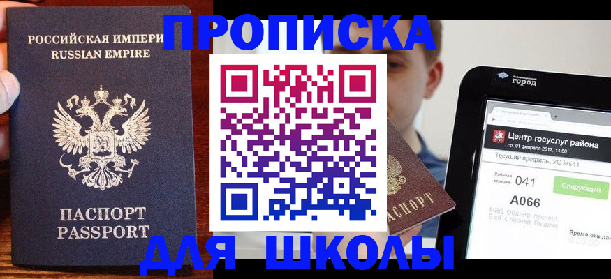 форма 3 в Пыть-Яхе